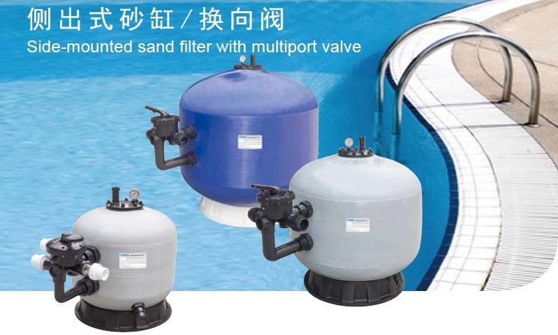 Hot Sale Side Mounted Sand Filter with Multiport Valve