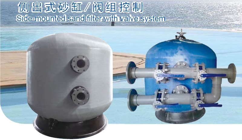 Water filter Swimming Pool Sand Filter