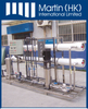 in Line Flow Meter for Water Treatment System