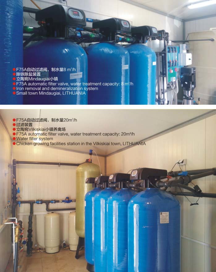 Timer Control Water Valve Electric Control Valve (F63C)