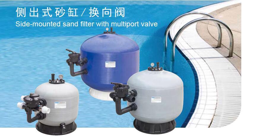 Water Filter Sand Filter Swimming Pool Side Mount